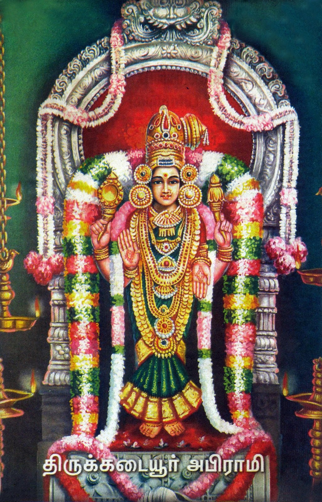 63 Nayanmargal Stories In Tamil Pdf Download