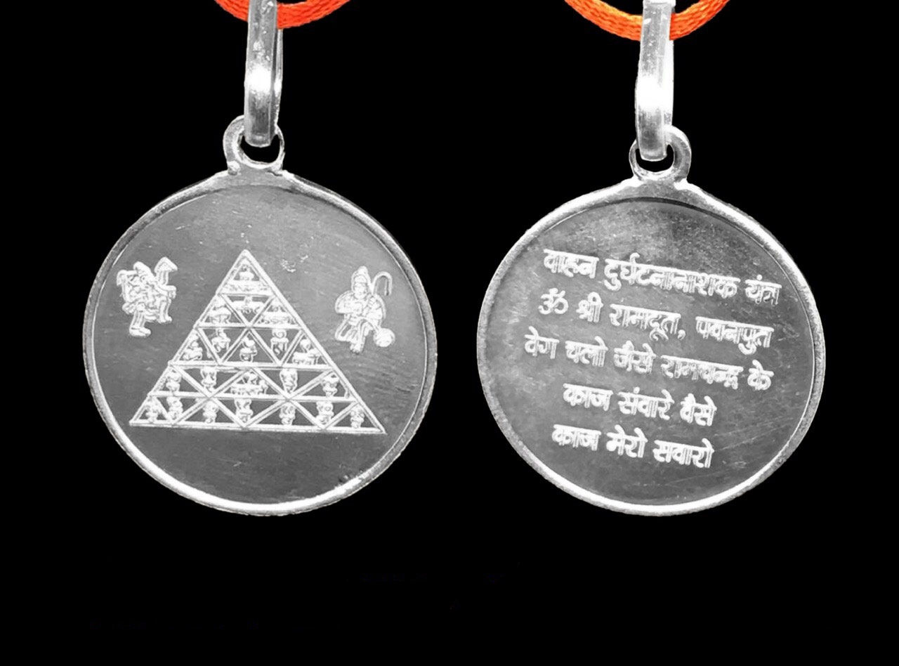 Vahan Durghatna Nashak Yantra Pendant In Pure Silver