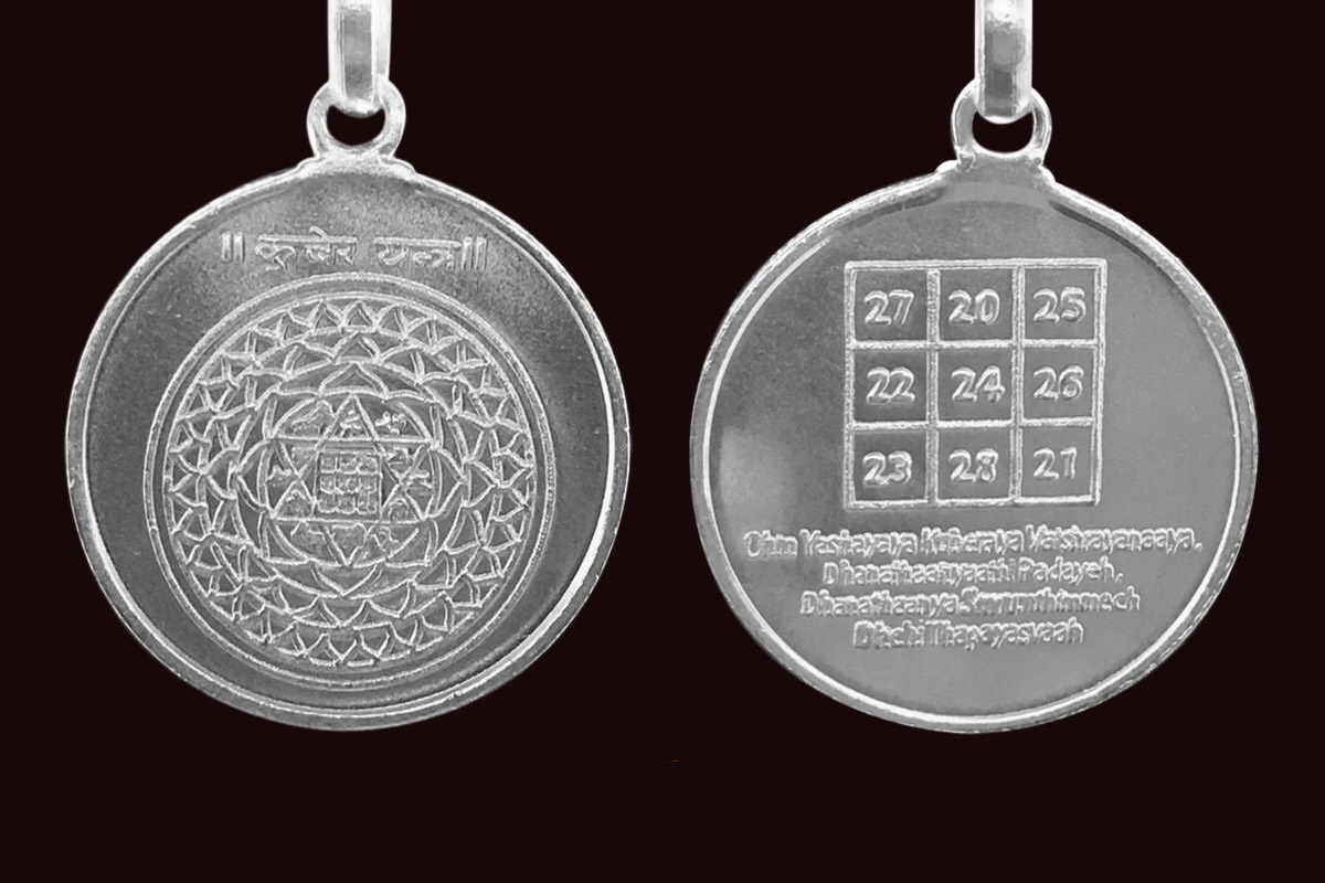 Kuber Yantra Pendant In Pure Silver