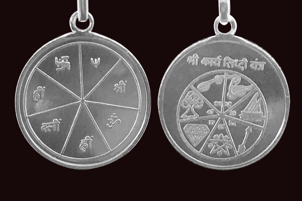 Karya Siddhi Yantra Pendant In Pure Silver