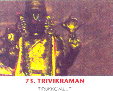 Tirukalvanoor-Sri Adi Varaha Temple-Kanchipuram