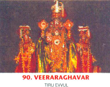 Tiruevvulur/Thiruvallur-Sri Veera Raghava Temple-Tiruvallur