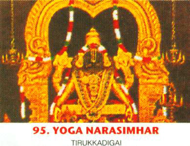 Thirukadigai/Sholingur-Sri Yoga Narasimha Temple-Sholinghur