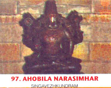 Tirusingavel Kundram/Ahobilam-Sri Nava Narasimhar Temple