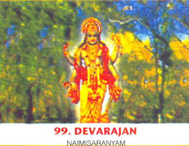 Tirunaimisaranyam/Naimisaranyam/Chakra Theertham