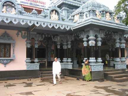 Anegudda Sri Vinayaka Temple