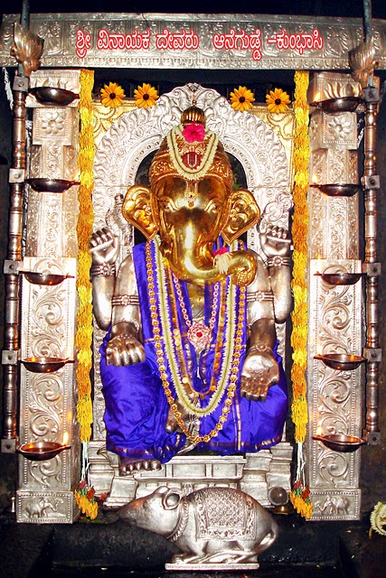 Anegudda Sri Vinayaka Temple-Anegudda