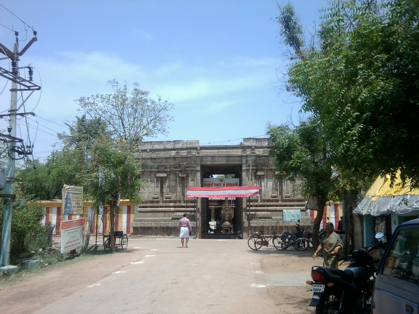 Chennai Madambakkam Thenupureeswarar Shiva Temple