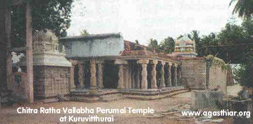 Shenbagavalli TayarChithra Ratha Perumal Vishnu Temple