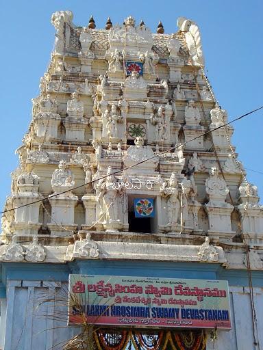 Dharmapuri Mahalakshmi Sannidhi-Narasimha Temple