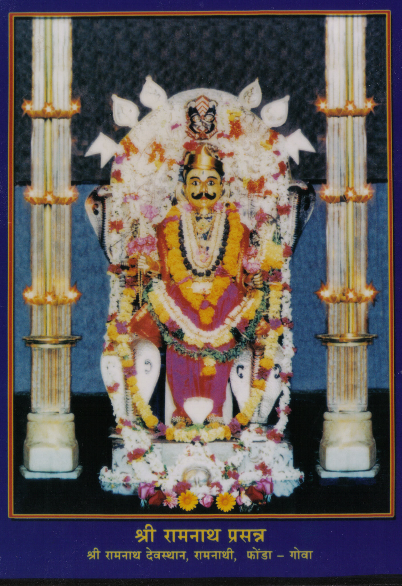 Goa Ramnathi Shiva Temple-Ramnathim Ponda Goa