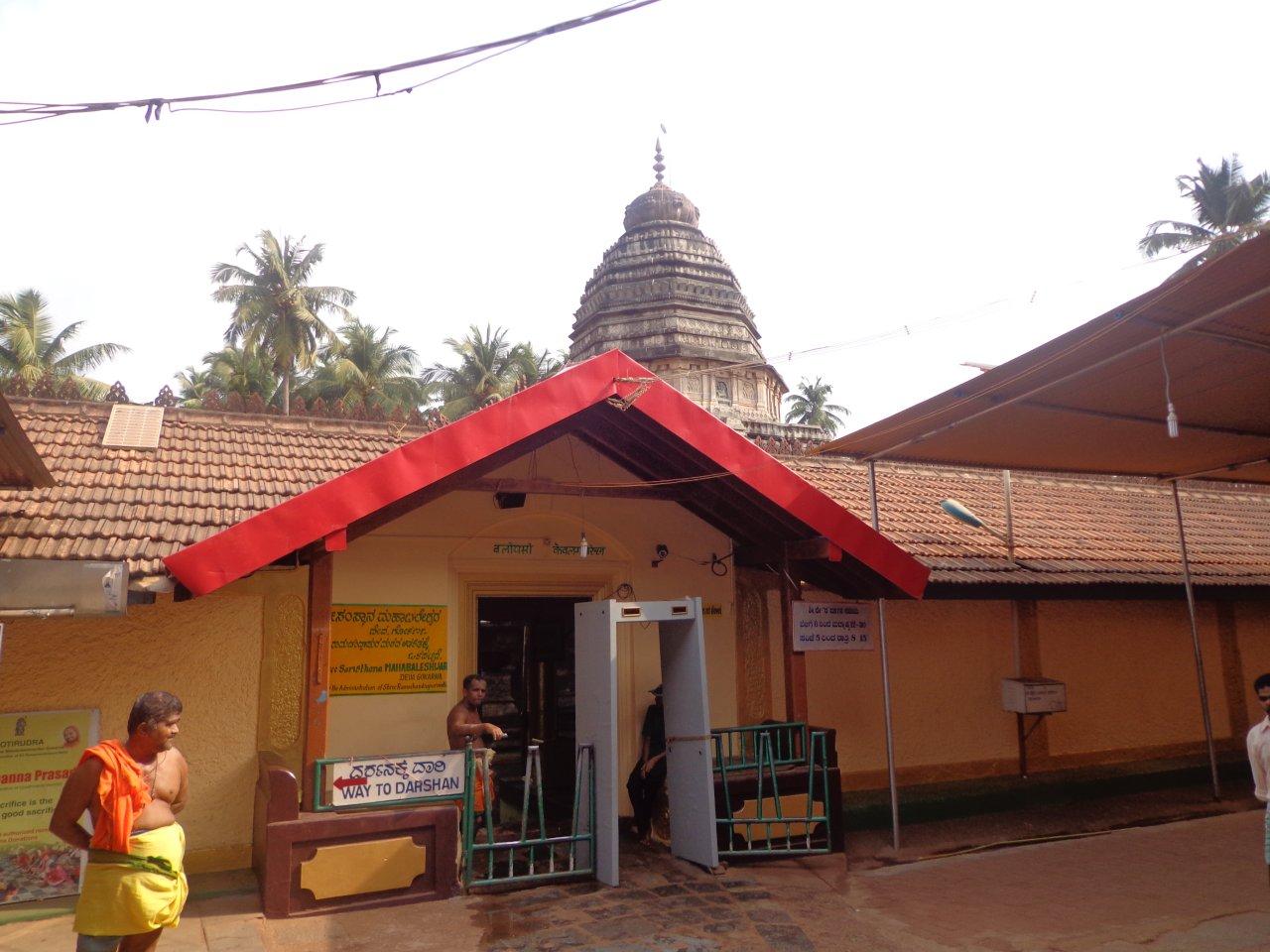 Gokarna Mahaabaleshwara Temple