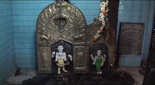 Harihar Harihareshwara Shiva Vishnu Temple