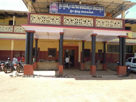 Kamalashile Brahmi Durga Parameshwari Devi Temple