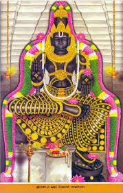Rohini Nakshatra Temple