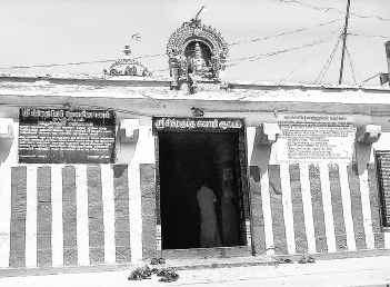 Kanchi Sri Chitragupta Swamy Temple