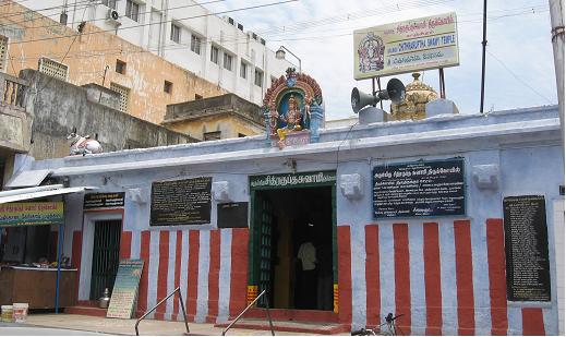 Kanchi Sri Chitragupta Swamy Temple