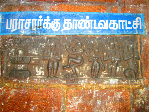 Shukra Bhagawan Temple (Venus)-Kanjanoor, TamilNadu
