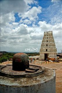 Keesaragutta Ramalingeshwara Swamy Shiva Temple