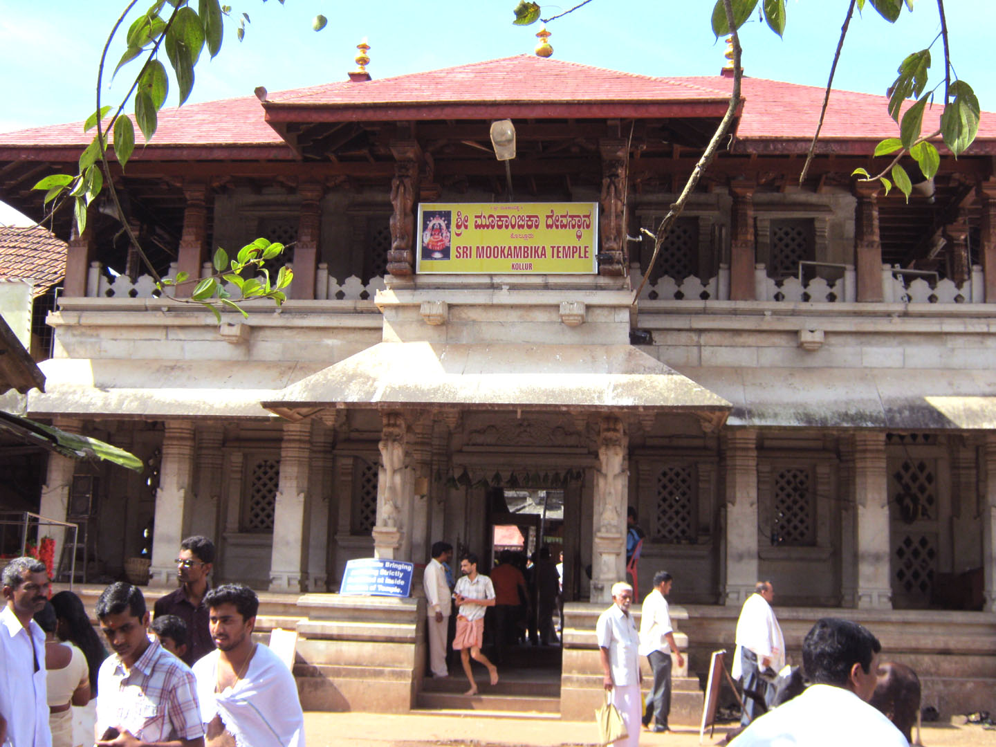 Kollur Mookambika Temple-Kollur, Coastal Karnataka