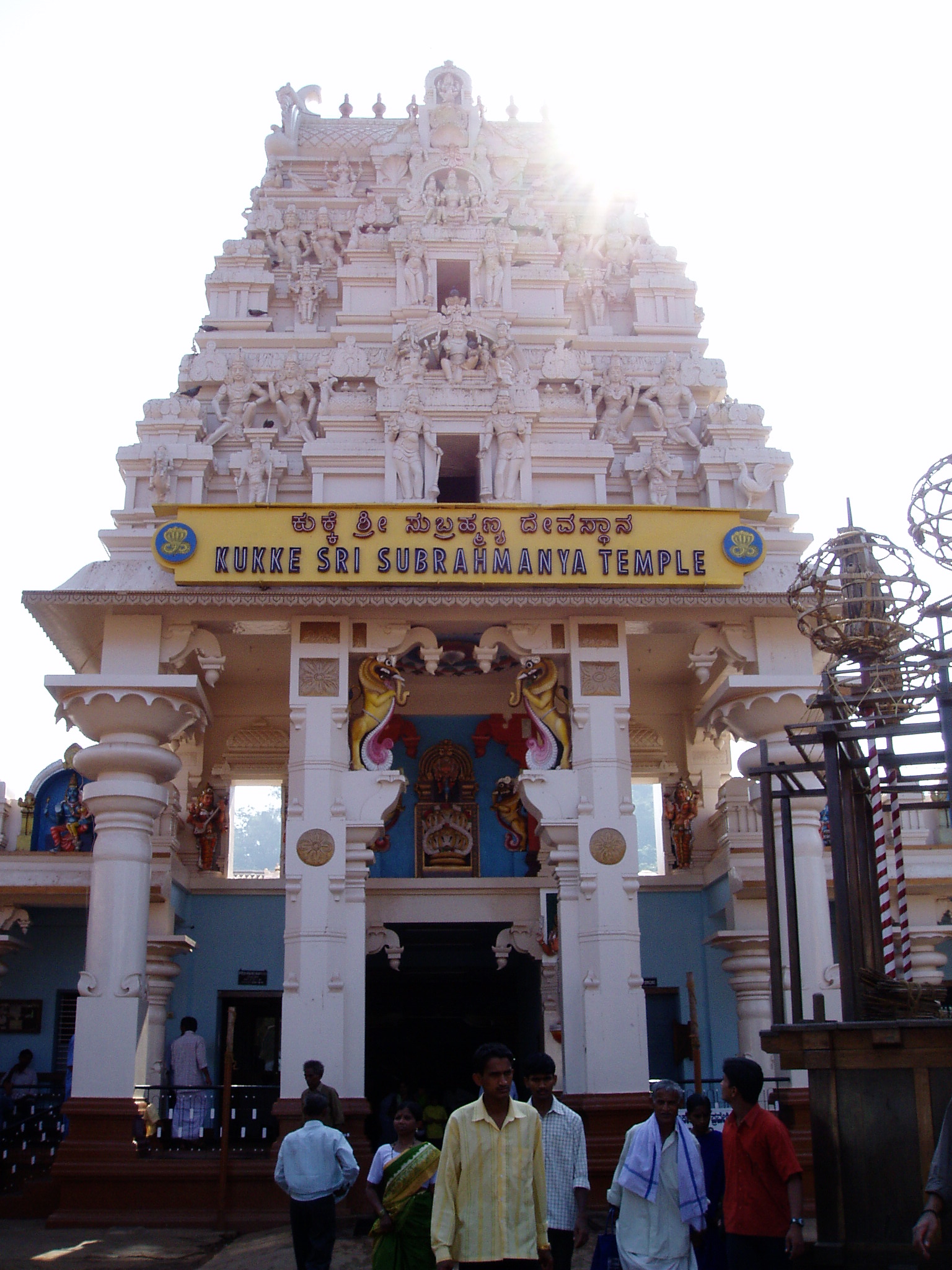 Adi Subramanya Swamy Temple-Kukke Subramanya