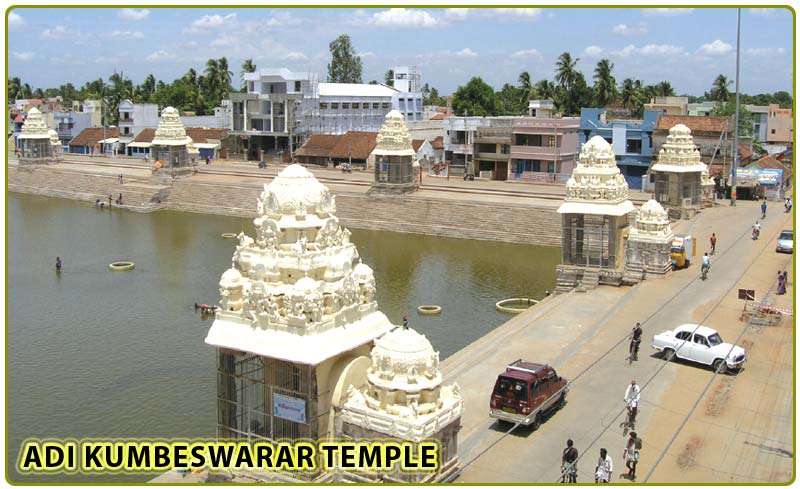 Kumbakonam Adi Kumbeswarar Temple