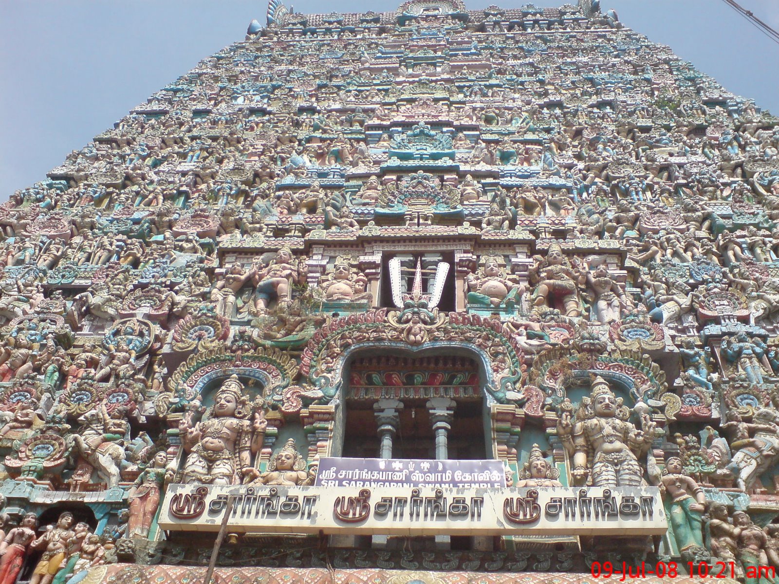 Sarangapaani Perumal Vishnu Temple-Kumbakonam