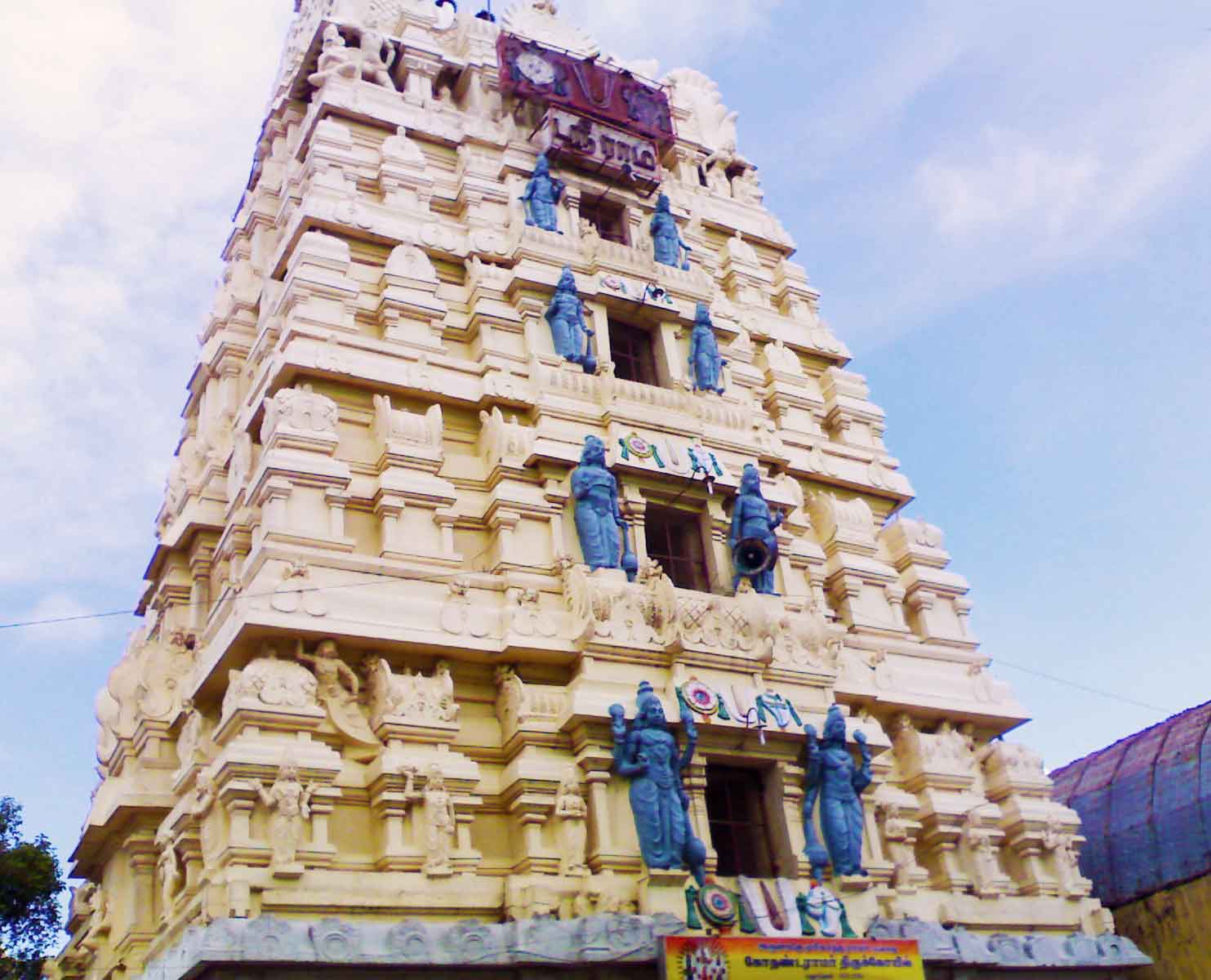 Maduranthagam Yeri Katha Ramar Temple