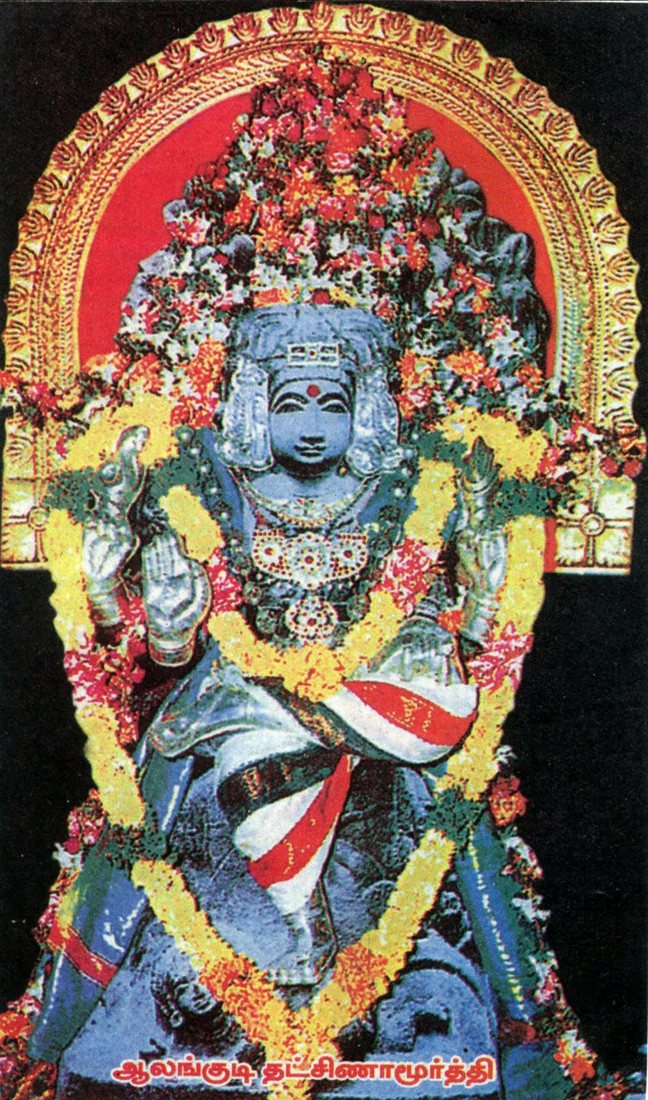 Guru Bhagawan Temple (Jupiter)-Rockfort (Malaikottai), Trichy