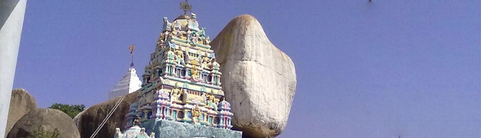 Nacharamgutta Lakshmi Narasimha Swamy Temple