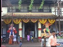 Padutirupati Venkataramana Temple