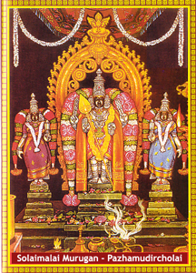 Pazhamudirsolai Subramanya Swamy Murugan Temple