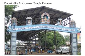 Punainallur Mutthu Mariamman Temple