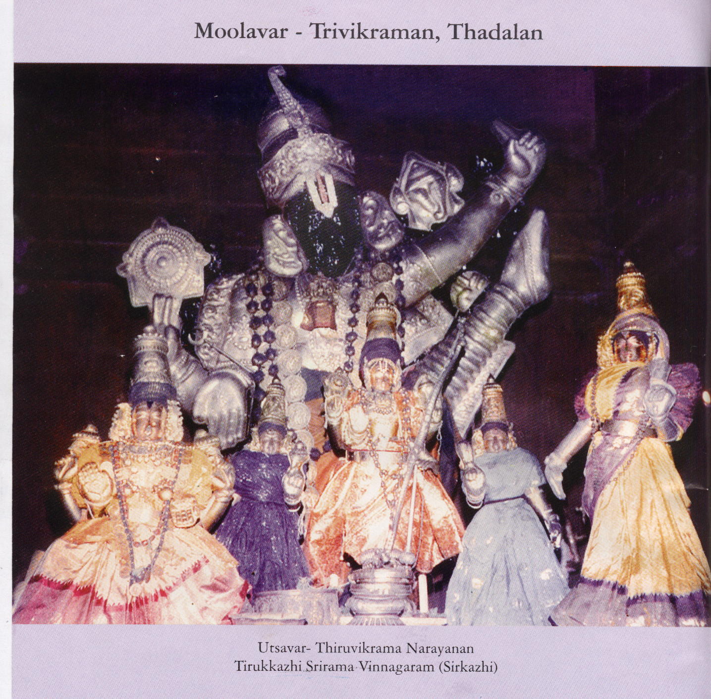 Sirkazhi Trivikrama Vishnu Temple