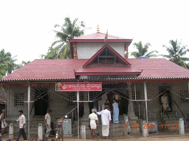 Saligrama Anjaneya Swamy Hanuman Temple