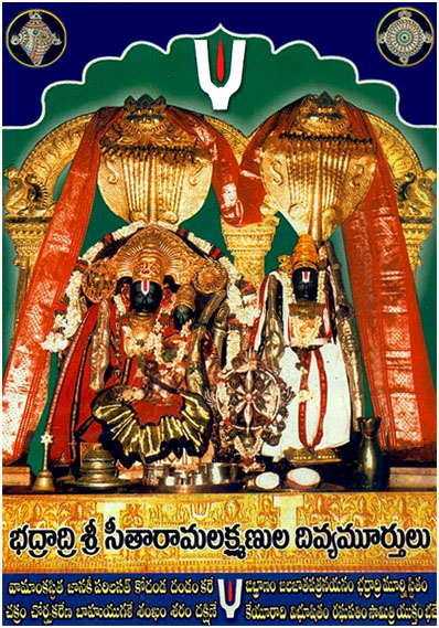 Sri Seetha Devi Sannadhi-Seetha Ramachandra Swamy Temple