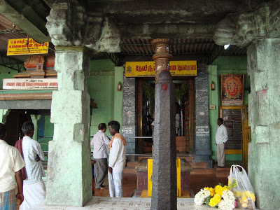 Sri Ganapathy Sannadhi-Ellaiamman Devi Temple-Thanjavur,