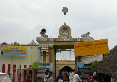 Puja For Chandra Bhagawan(Moon) Dosham