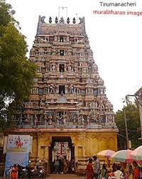 Tirumananjeri Kalyana Sundareshwarar Temple