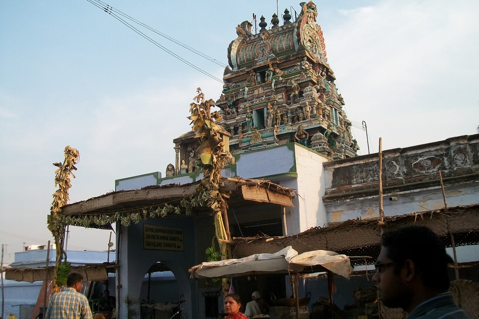 Sri Kodumudi Brahma Temple-Kodumudi,Erode