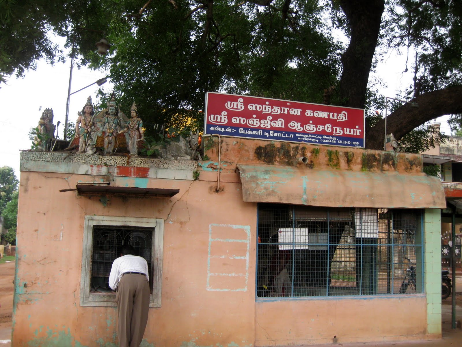 Sri Vattaimaraka Sanjeevi Anjaneyar Temple