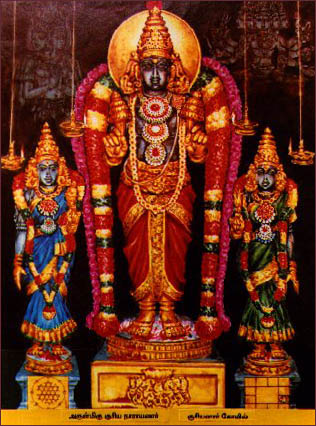 Uttara Ashada/Utthiradam/Uthratam Nakshatra Temple