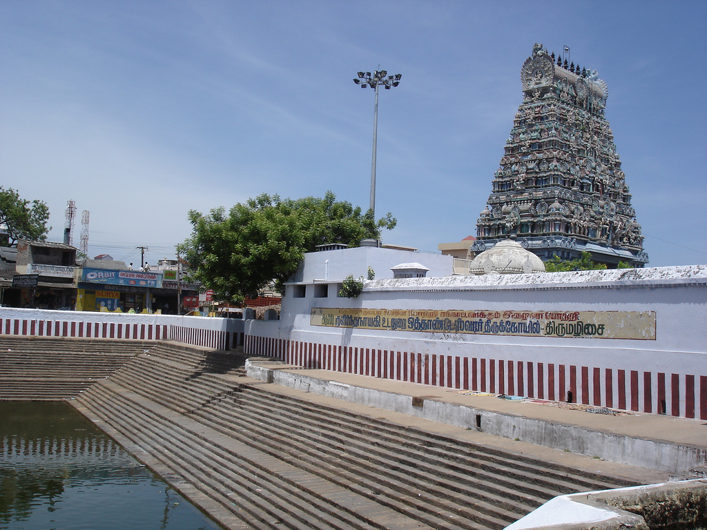 Thirumazhisai Othandeeshwarar Shiva Temple