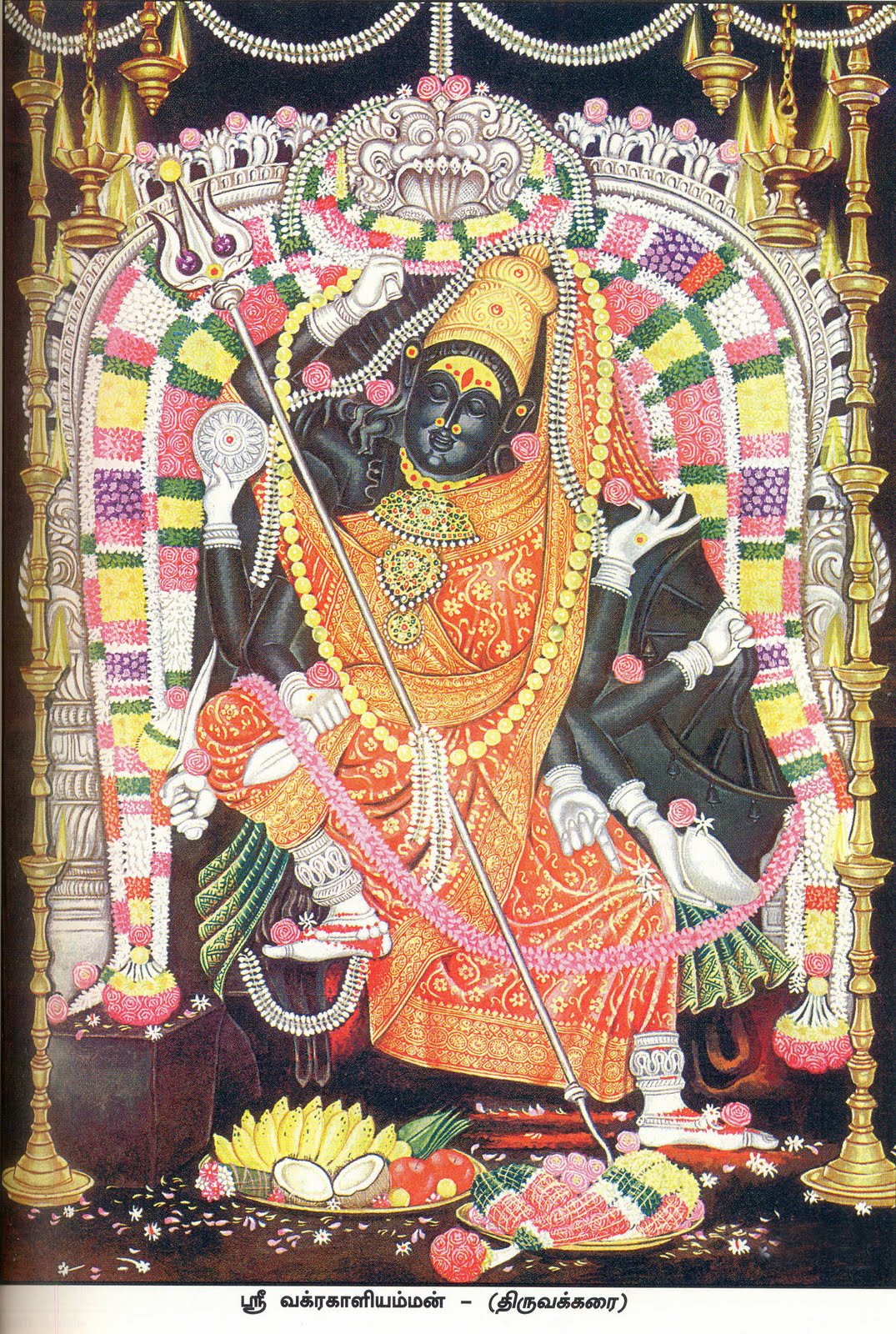Thiruvakkarai Vakra Kaliamman Devi Temple-Thiruvakkarai