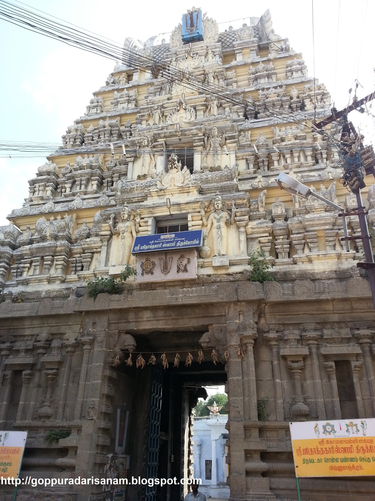 Thiruvekka Yathothkari Perumal Temple