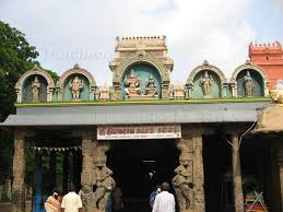 Sarva Dosha Nivarana Stalam-Tiruvarur Thyagaraja Shiva Temple