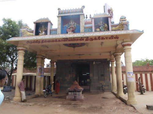 Tillai Mariammam Tillai Kaliammam Devi Temple