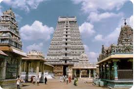 Tiruvannamalai Arunachaleshwarar Temple-Tiruvannamalai