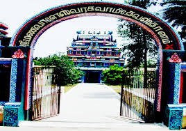 Tiruvelvikudi Sri Kalyana Sundareshwarar Temple