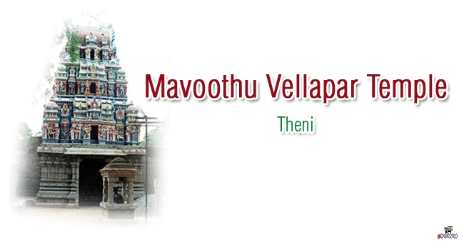 Mavoothu Velappar Subramanya Swami Temple-Mavoothu,Theni